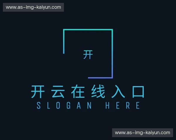 了解开云，kaiyun