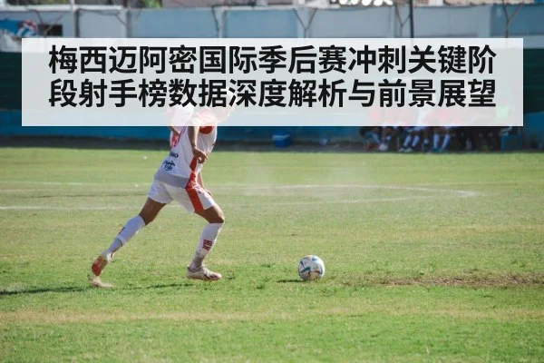 soccer player action shot